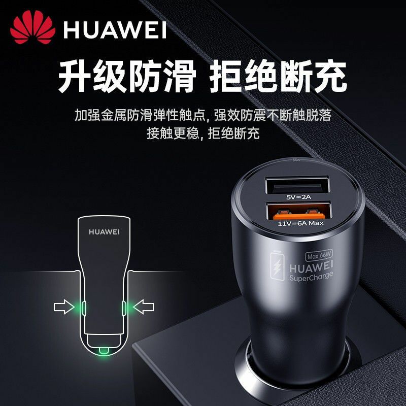Huawei Car Charger SuperCharge 66W Max USB Type C Cable Original for Mate 40 RS Mate 40 Pro+ Mate 40 Pro Nova 8 Pro Nova 8 Nova