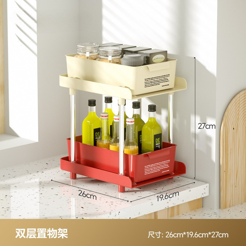 2/3tiers Pull-out Storage Shelves Desktop Storage Shelves Countertop Spice Sorting Racks Household Multi-functional Shelves: Red