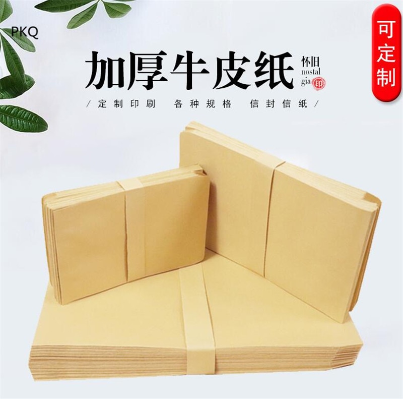 100 pièces Kraft blanc papier enveloppe Message carte lettre stationnaire stockage papier bricolage enveloppe décorative