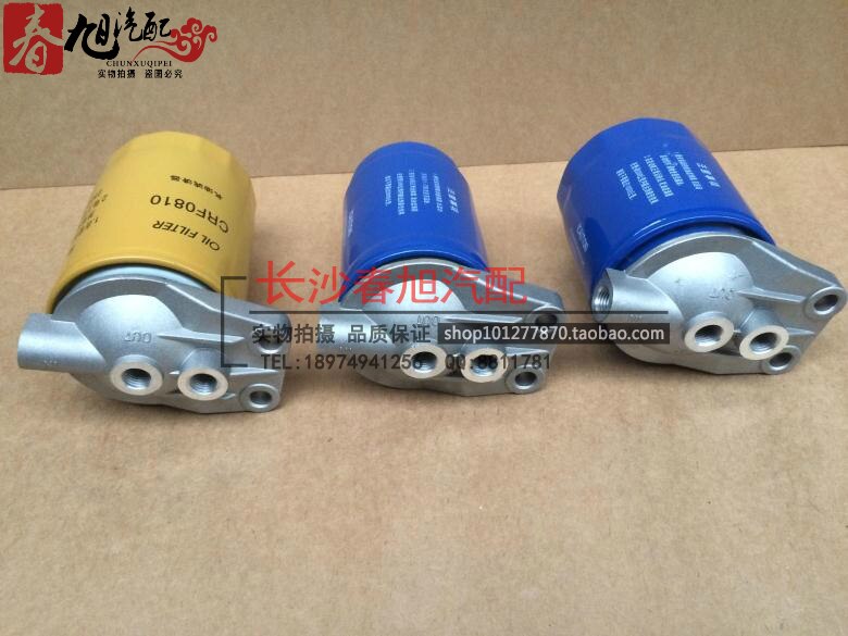 Auto lkw traktor öl Filter Montage für Lkw baumaschinen CRF0810 CX0710B4 JX0808
