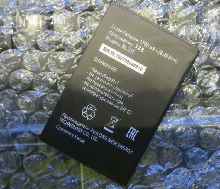 yorwats BL-231 Battery - 1700mAh Rechargeable Li-ion Cell for MP3/MP4 Players