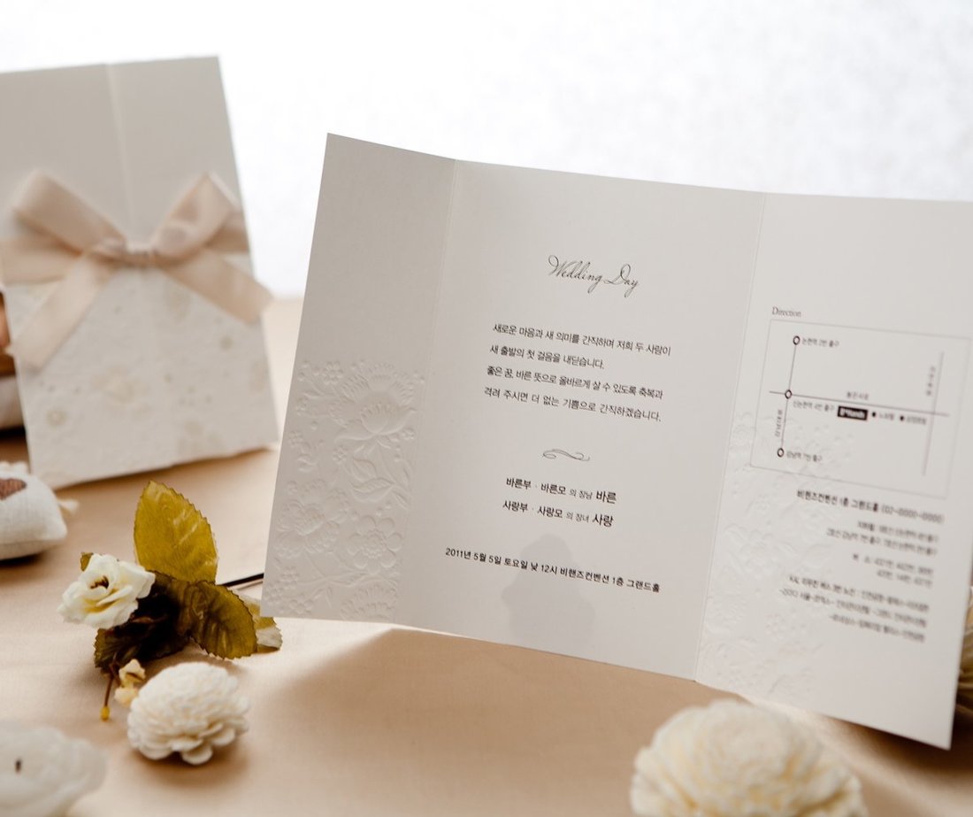 2Pcs Vintage Embossed Tri-fold Wedding Invitations Cards, Acrylic Birthday Card with Envelopes and Ribbon Bowknot