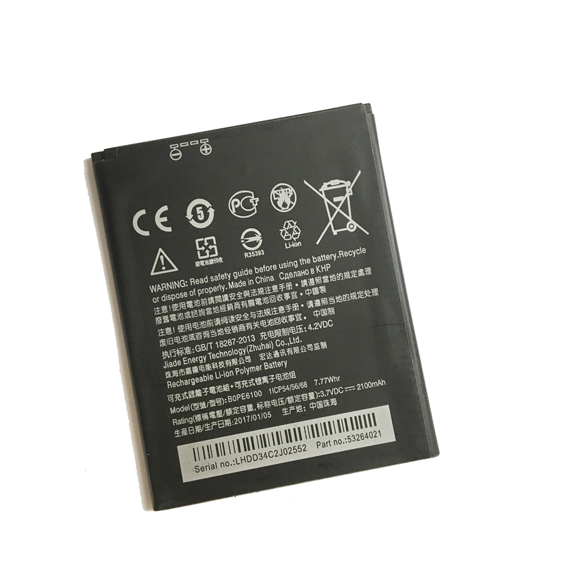 BOPE6100 Replacement Battery For HTC Desire 620 D620G/H/U / Desire 820 Mini D820MU D820MT D820X 820mini 2100mAh +Tracking Number