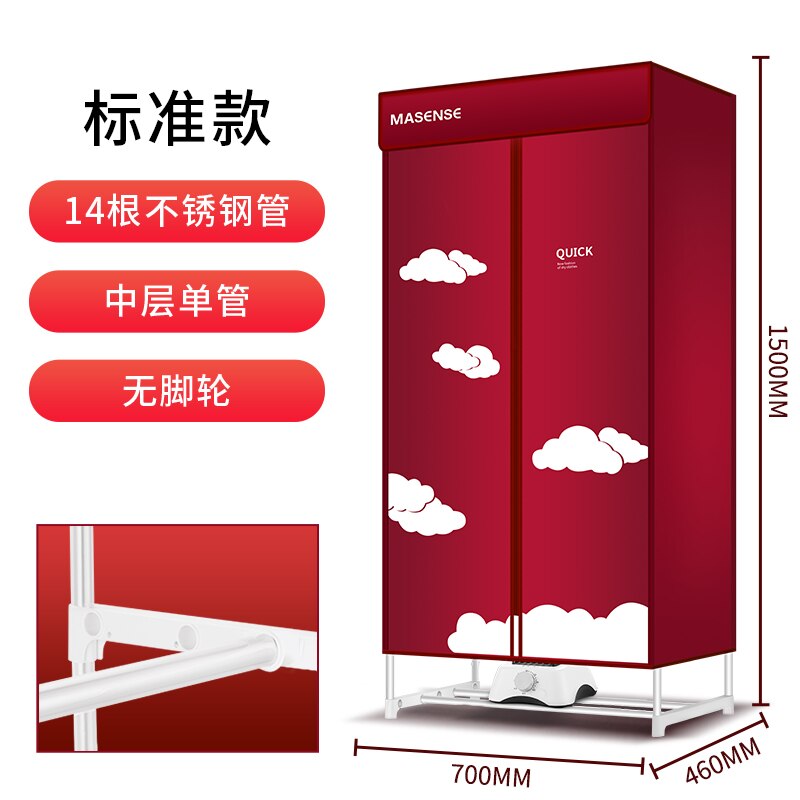 Rood 1000W Grote Power Multifunctionele Droger Over Verwarming Bescherming 180 Minuten Timing Wasdroger: D