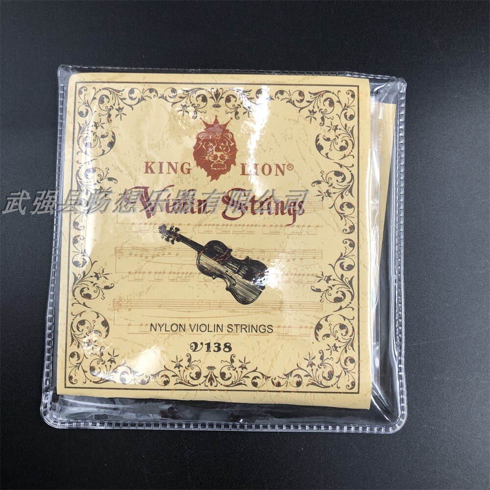1 Set Nylon Violin Strings V138 Nylon String 4/4