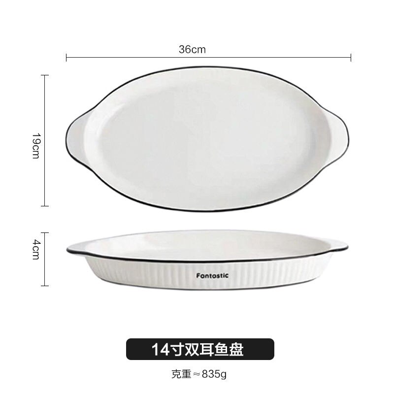 Fish Plate Household Steamed Fish Dishes Large Double Ear Plate Oval Fish Plates Ceramic Dish Household Products Tableware: D (14 inches)