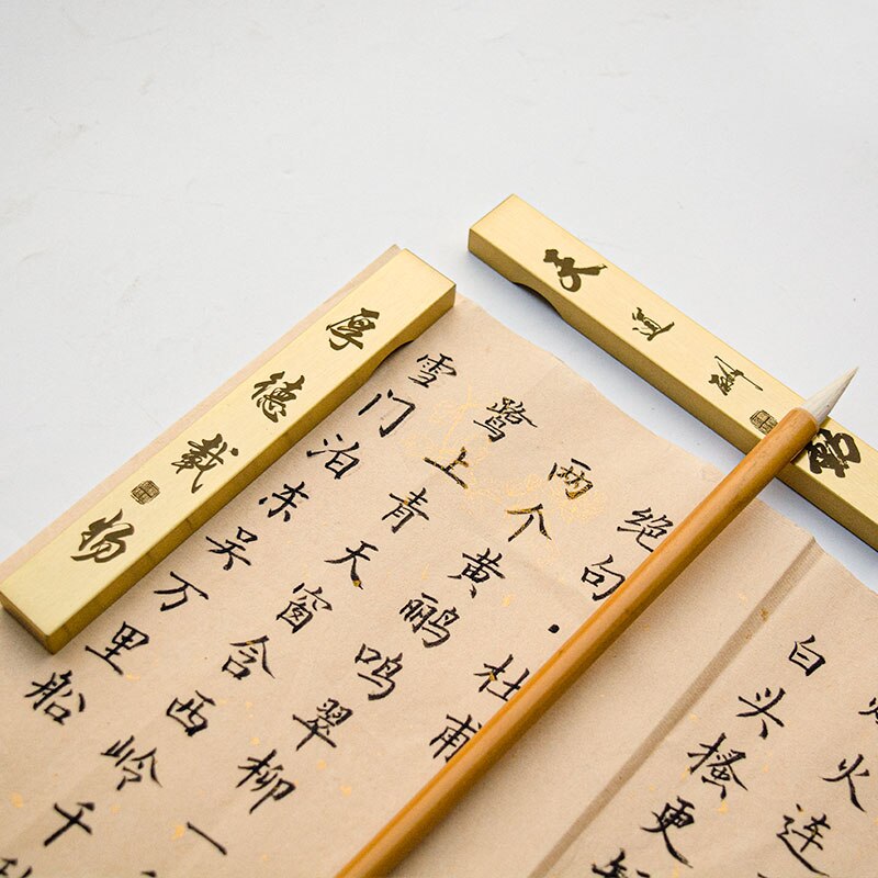 Brass Paperweights Chinese Calligraphy Painting Paperweights Pisa Papeles Grooved Paperweight Brush Rest Paper Pressing Prop