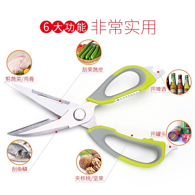 Tijeras de cocina multifunción, suministros de cocina, desmontable, para mariscos, hueso de pollo, fácil de limpiar
