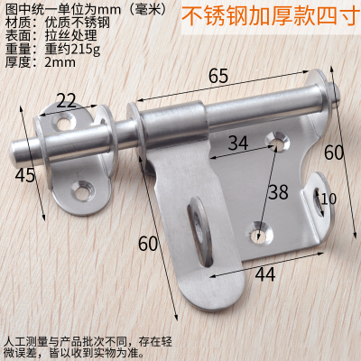 1 pieza de 4/6 pulgadas de largo de plata de acero inoxidable pestillo de puerta perno de cerradura de barril cerrojo grapadora cerradura de puerta de seguridad fácil de instalar: 4 Inch