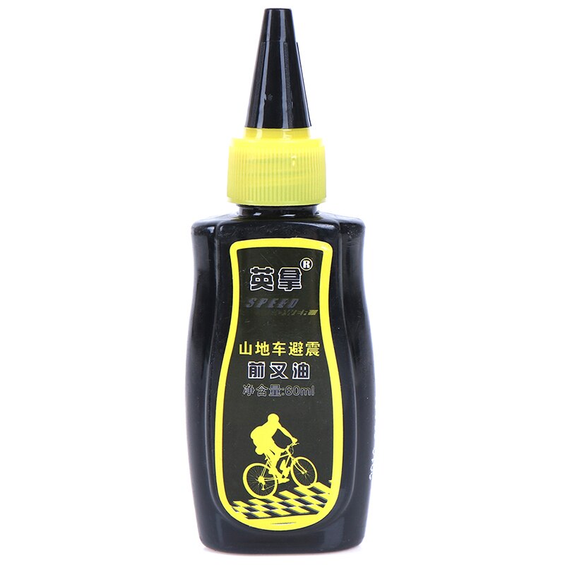 60ml Bicycle Lubricant Dry Teflon Lube Chain Oil Mountain Bike Fork Oil Bicycle Lubricating Oil Repair Tools: Yellow
