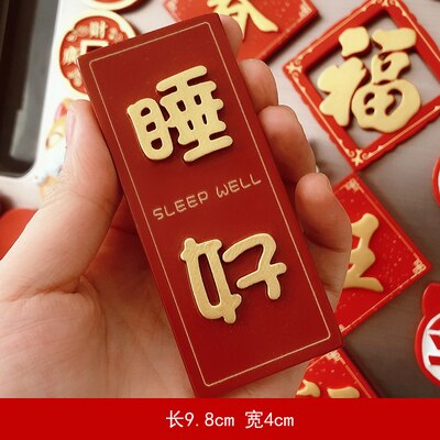 Chinese Refrigerator Sticker 3D Cartoon Angel Dishwasher Water Heater Magnet Fan Electric Oven Decoration Microwave: 16