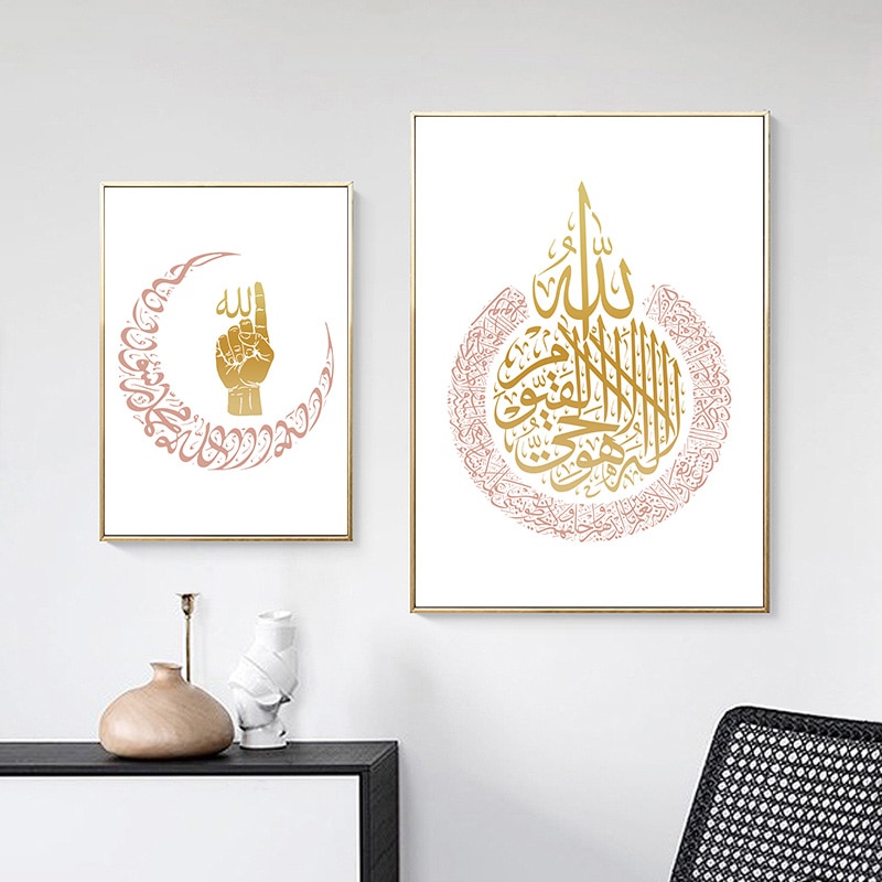 Allah Islamischen Zauberstab Kunst Leinwand Poster und Druck Ayatul Kursi Dekorative Bild Malerei Moderne Wohnzimmer Muslim Dekoration