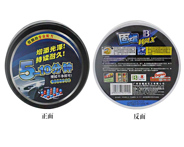 Cera de polimento para carro, cera para polir, cera à prova d'água, agente de reparo de arranhões