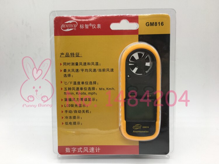 Handheld Vane Anemometer GM816 Air Velocity 0-30 m/s Temperature -10-45 C Wind Speed Meter Mini Air Flow Meter