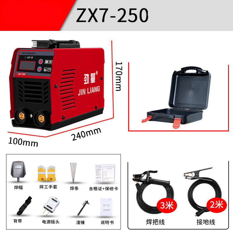 ZX7-250 electric welding machine household 220V mini small copper portable portable inverter DC welding machine