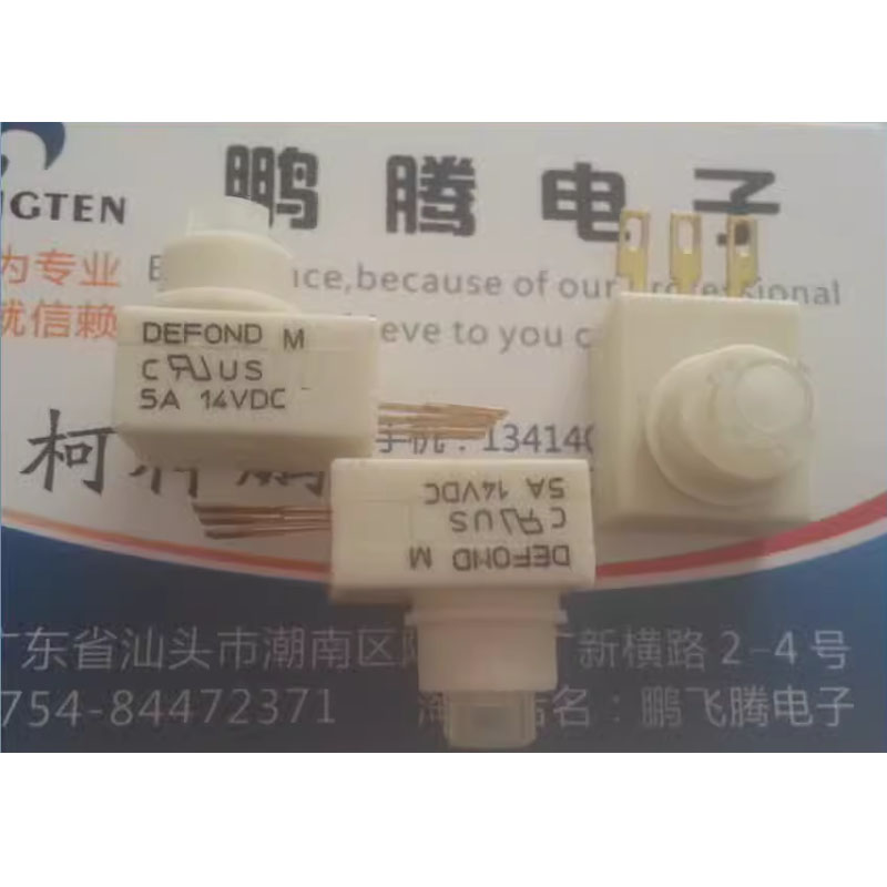 2PCS Original DEFOND push touch switch DPN-3-07 5A 14VDC 3 foot self-reset self-play button