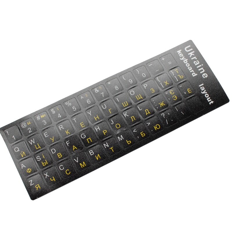 Sr ukraine scrub klistermärke med laptop för macbook klistermärken skyddsfilm layout knapp bokstäver för pc bärbar dator tangentbord