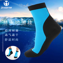 Neopren sokker våddragt støvler børn / voksen skridsikker sort dykning våde sko svømning strand vand gear