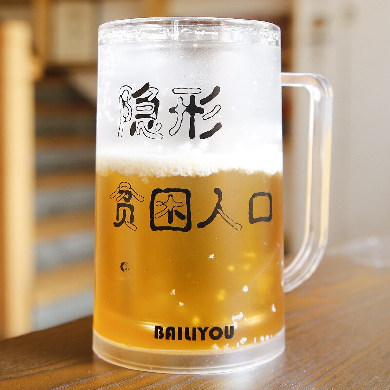 funny Summer Cold Beer Mug Spoofing Water Ice Cup Mezzanine Double Layer Refrigeration Coffee Tea Milk cafe Novelty: M- 1 Pc