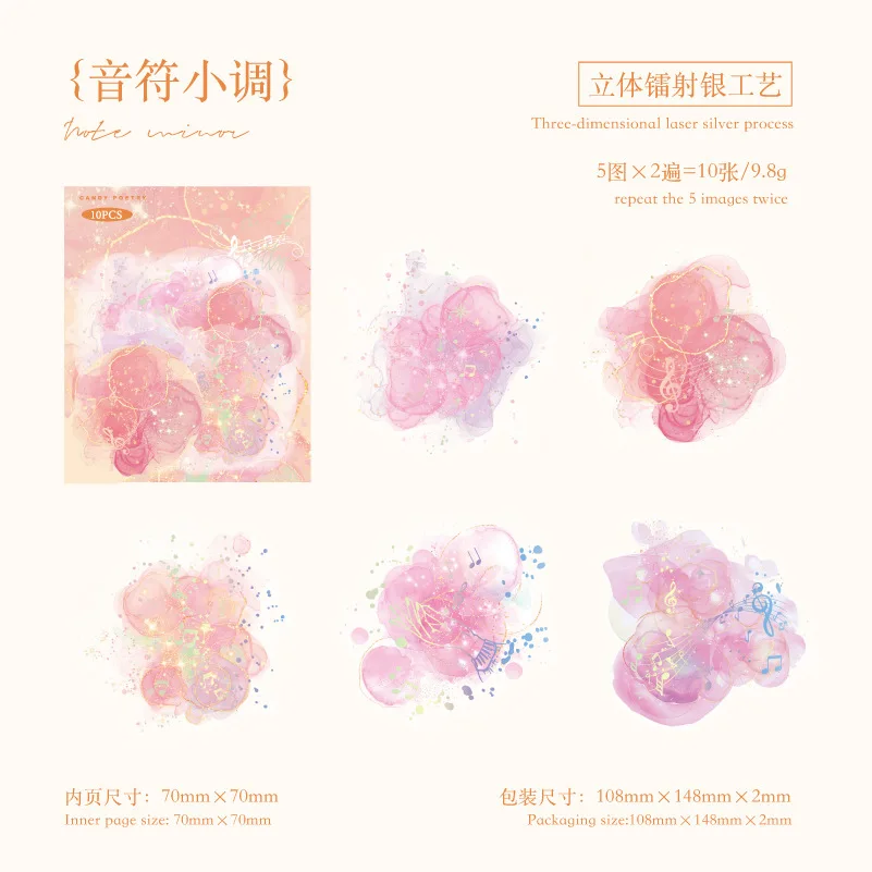 10 Pcs Colorful Series Decorative Sticker Watercolor Foil Stamping Collage Scrapbooking Label Diy Diary Journal Planner: Red
