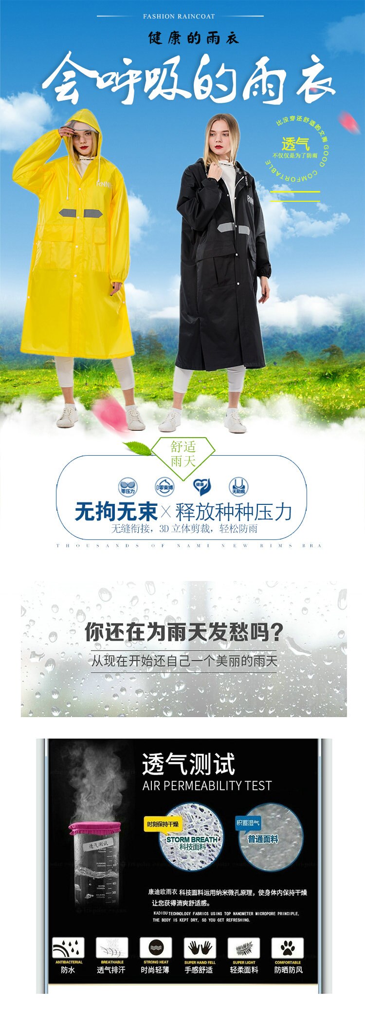 Waterdichte Jas Regenjas Vrouwen Nylon Poncho Reizen Pvc Bike Regenjas Motorfiets Mode Ondoordringbare Mujer Regenjas Meisje BA60YY