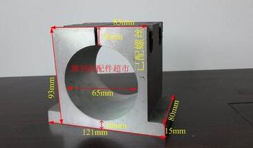 65mm Diameters spindle clamp on CNC Router, spindle motor mount bracket, clamps for spindle