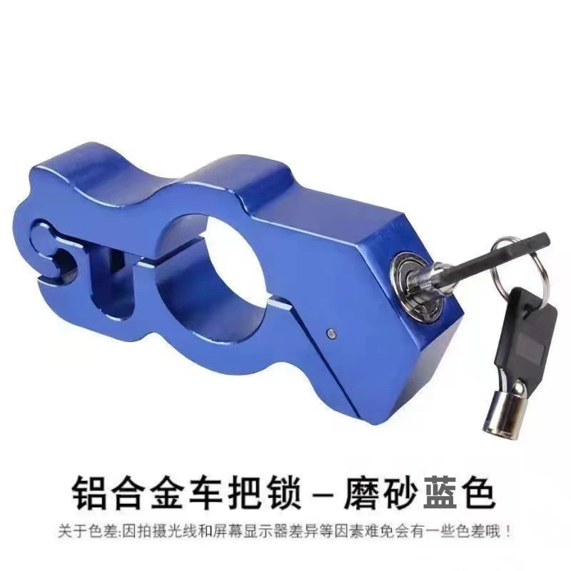 Anti-diefstal Handig autosleutelslot Elektrische fiets Motoroliepedaalslot Remslot Flesvormslot Auto-accessoires: green