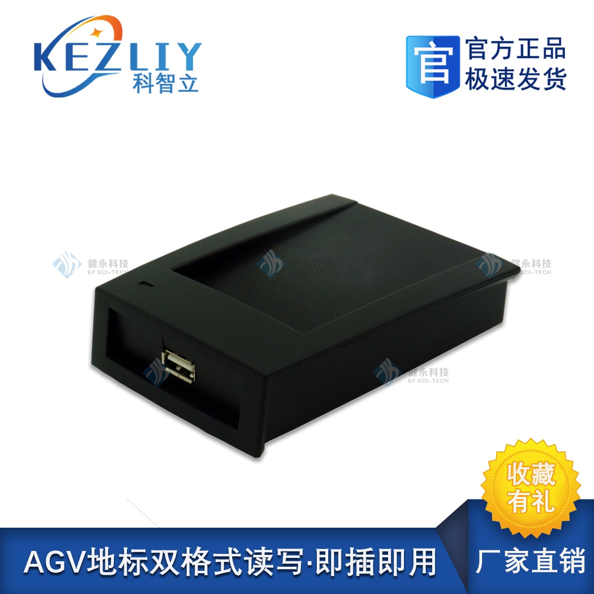AGV Landmark Card Writer Landmark Card Encoder Low Frequency Card Issuing Machine RFID Site Landmark Card Writer