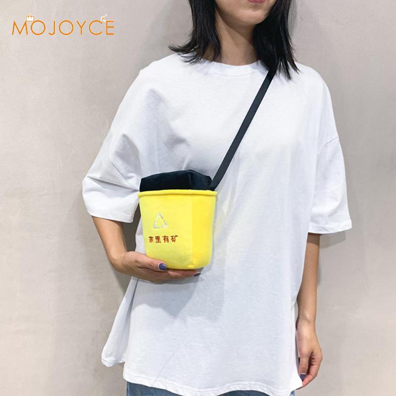 Creativo Borse a Spalla Donne Catena 3D spazzatura-Lattine di Borse A Tracolla di Flanella Borsa Dei Soldi ottavino Borse a Spalla Dropshipping