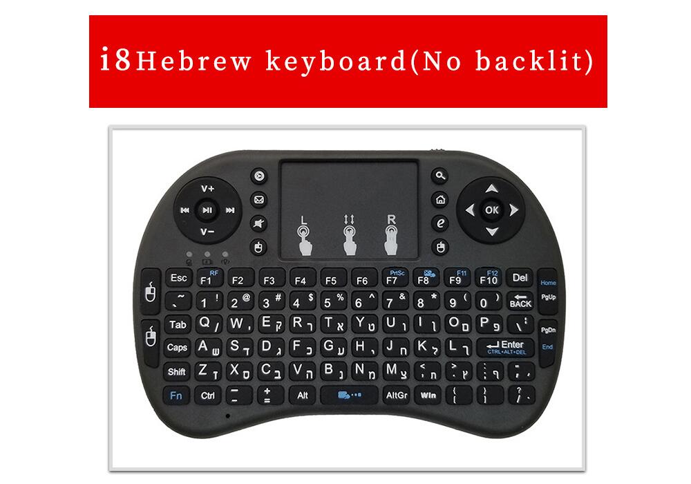 i8 Mini Keyboard 2.4GHz Wireless Keyboard Air Fly Remote Control Беспроводная клавиатура Hebrew English Russian Spanish Arabic: Hebrew