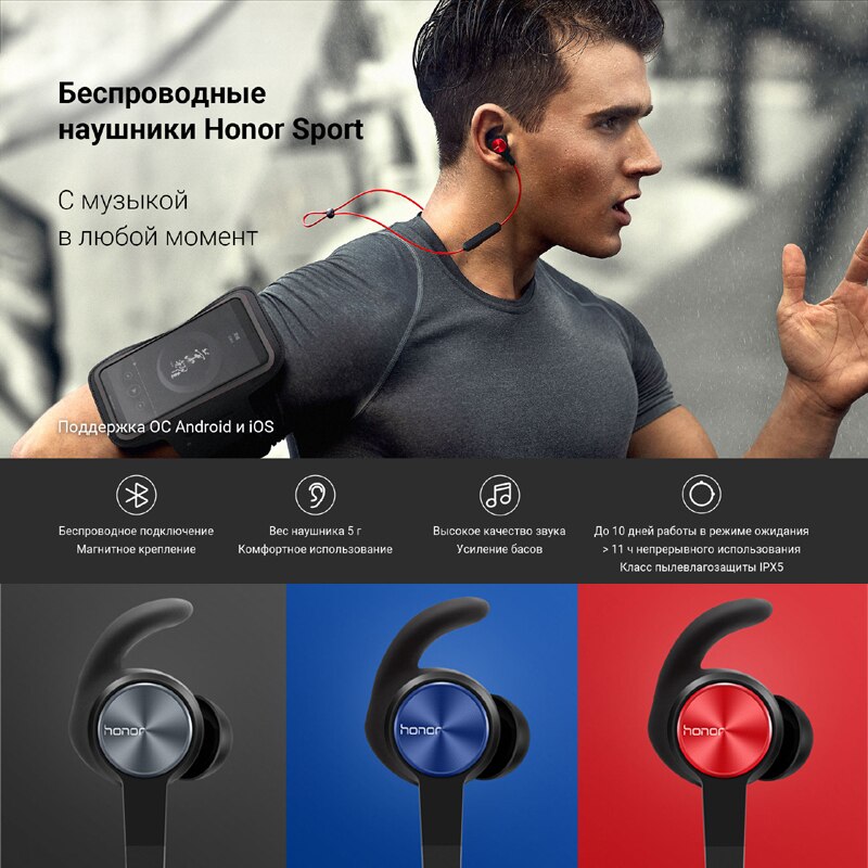 Huawei Honor xSport Auricolare Bluetooth sono61 IPX5 Impermeabile BT4.1 Musica di Controllo del Mic Auricolari Senza Fili per androide IOS D5