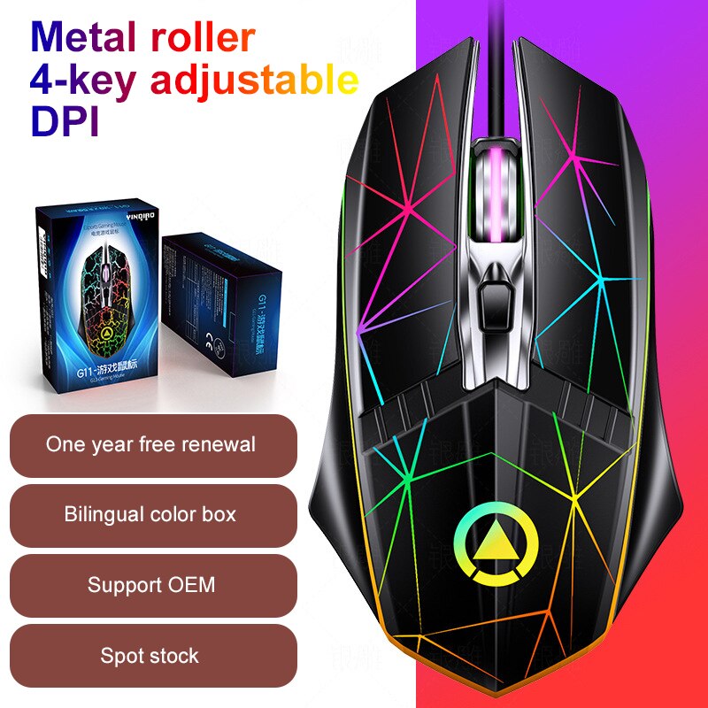 1pcs Wired Gaming Mouse Metal Wheel 4 Button Luminous Mouse USB Portable Fashionable Office Gaming Use Computer Accessories