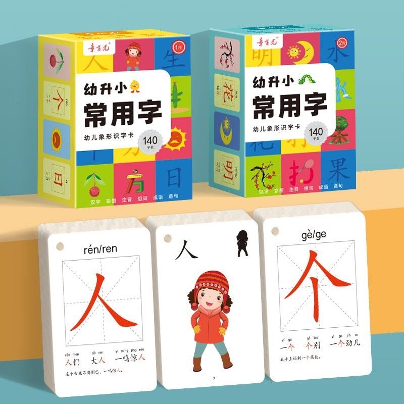 Enlightenment Learn Chinese characters Hanzi Cards Double Side Chinese Books For Children Kids Baby Early Education Age 3 to 6
