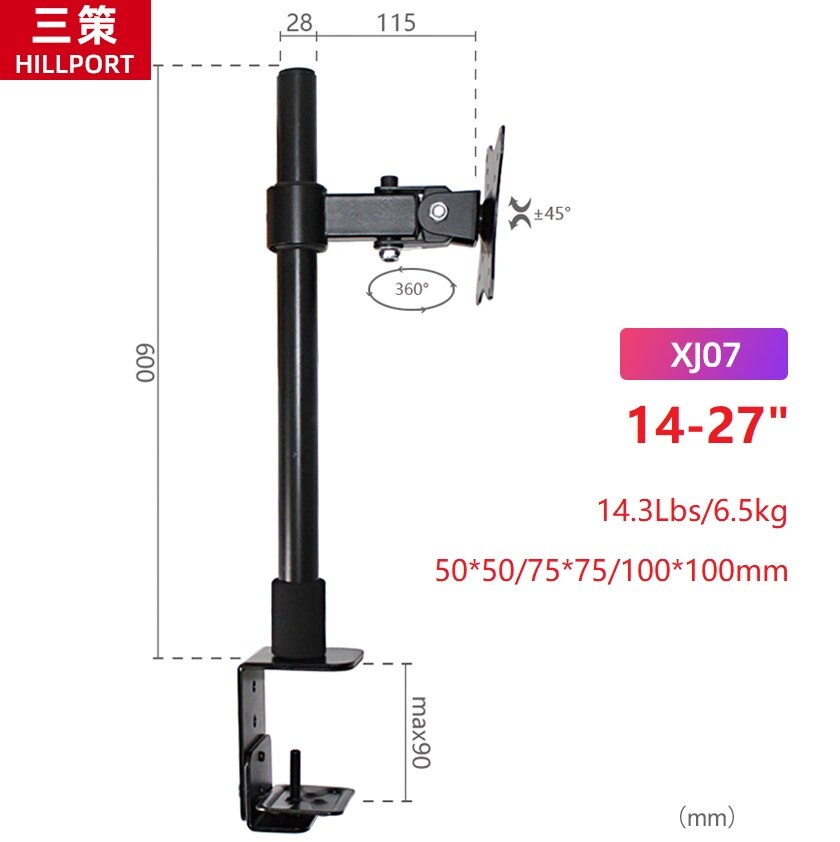 14-27 inch Screen Monitor Holder 360 Rotate Monitor Stand Tilt Swivel Desktop Monitor Mount Articulated Arm 0-6.5kg XJ07/XJ800: XJ07