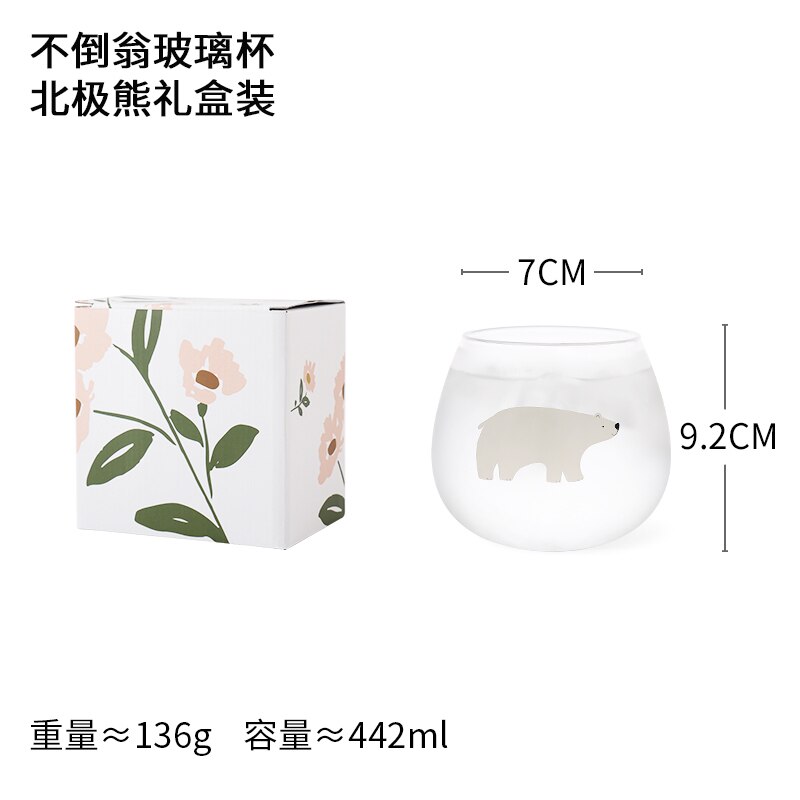 Gobelet de dessin animé verre de bureau | Maison, créative série arctique en borosilicate élevé, boire au bureau, thé eau café tasse de bière: 2