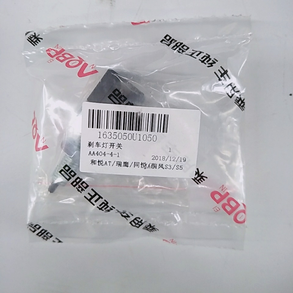 Brake light switch OE Number 1635050U1050 for JAC J3 J5 S3 S5 Rein Brake System Switches