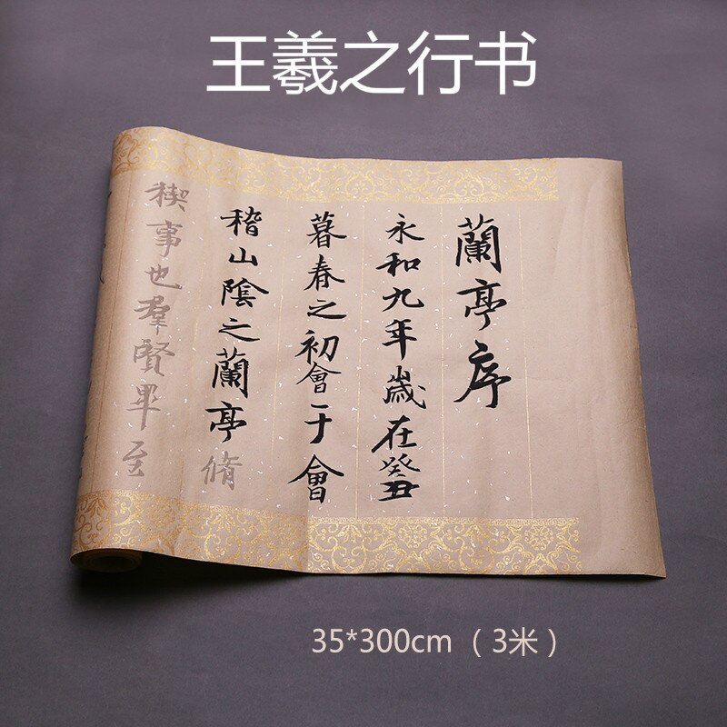 Ou Style Regular Script Calligraphy Copybook Wang Xizhi Running Script Calligraphy Copybooks Set Brush Caligrafia Copybook Sets: A2