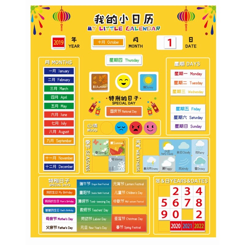 48 PCS Daily netic Kids First Calendar Time Perception Preschool Learning Toys Set for Kids