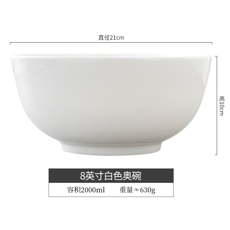 Bol de riz chinois blanc pur, bol de soupe à nouilles en céramique, bol à nouilles instantanées, fournitures d&#39;hôtel, vaisselle chinoise: 8 inches-21 cm