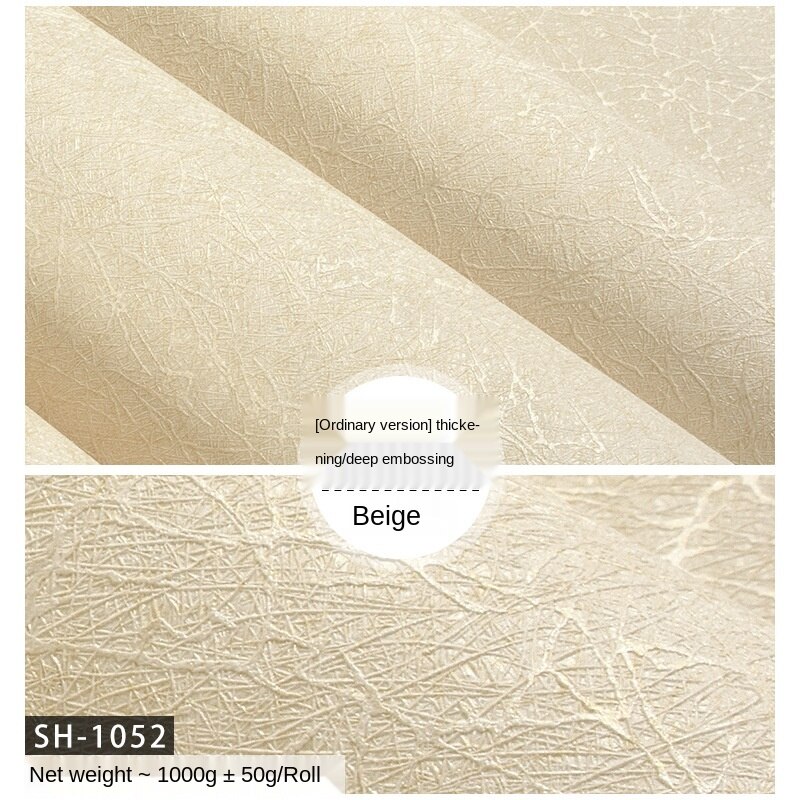 Ren pigment färg vattenfast pvc beige gul linne siden tapet sovrum vardagsrum hotell butik ingenjör tapeter: Sh -1052