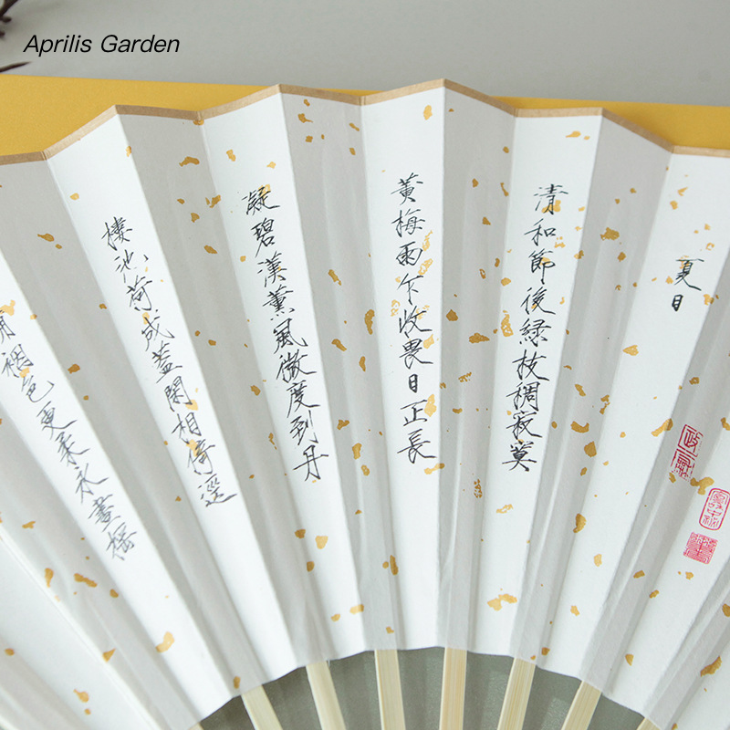 Hand Fan Song Huizong Gold Body Calligraphy Xuan Paper Folding Fan Ancient Chinese Wind Bamboo Fan Eventail A Main El Fanı