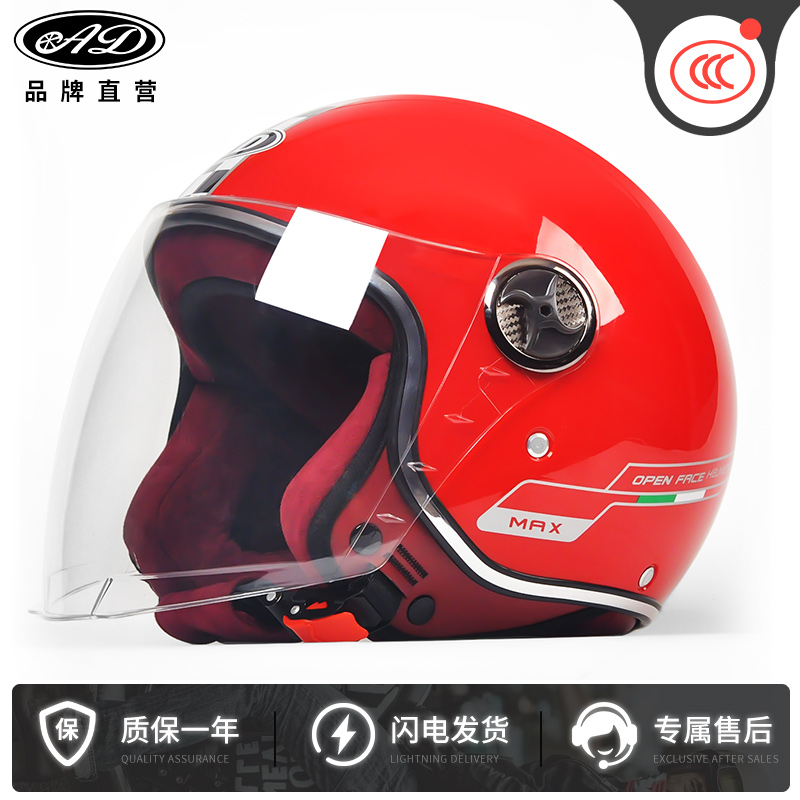 Motorcycle Casco Men Vintage Retro 3/4 Helmets motorbike Bike Bicycle Scooter Helmets Capacete Casque ruby helmet: 15