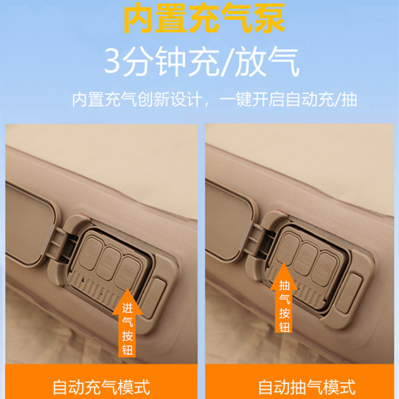 Cama inflable automática para coche, colchón para dormir trasero de coche, colchón de viaje, colchón de aire portátil para coche