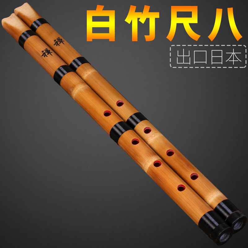 Shakuhachi-Flauta japonesa de bambú, instrumento Musical de viento de madera, 5 agujeros, color blanco, 1 unidad