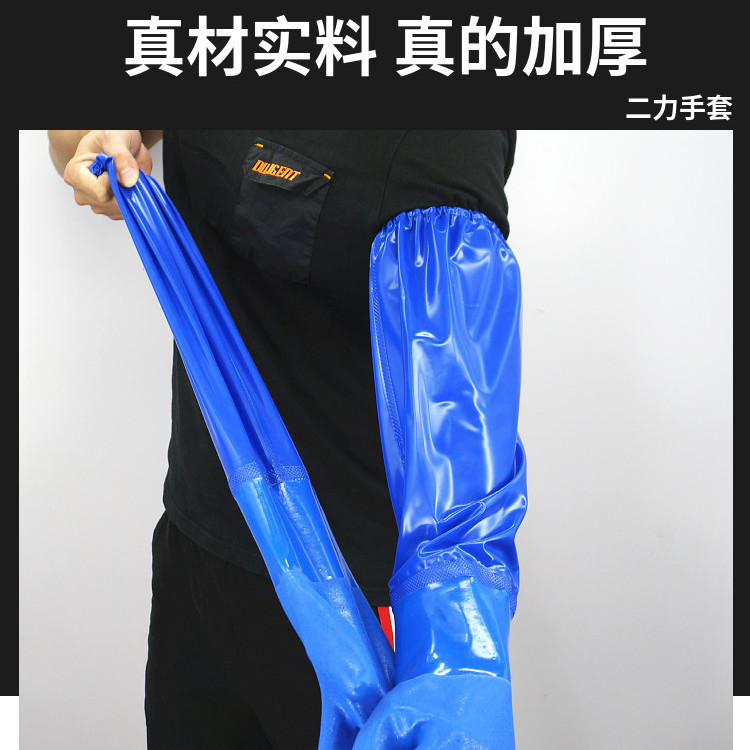 Guanti impermeabili allungati e ispessiti antiscivolo resistenti tutto'usura guanti di protezione del lavoro resistenti tutto'olio per l'industria acquatica