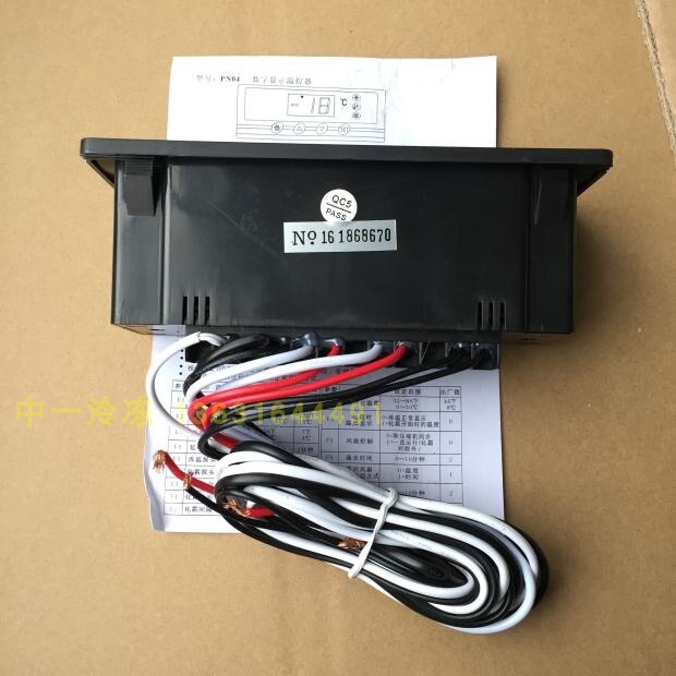 PN04 temperature controller Shenao refrigerator freezer refrigerator electronic digital display temperature controller temperatu
