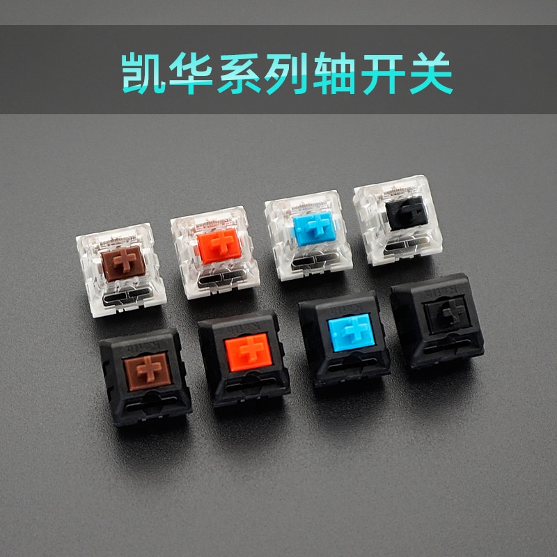 Kailh Mechanischer Tastaturschalter RGB SMD Schwarz verrotten Braun Blau Weiß Kasten Staubdichte Tastatur DIY Geeignet für Kirsche MX-Schalter
