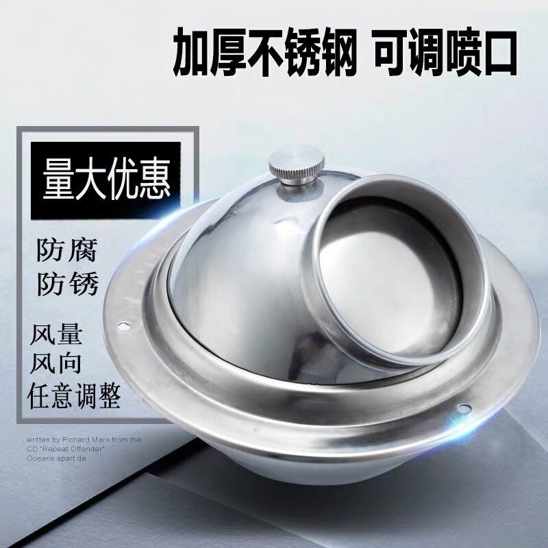 Stainless Steel 201/304 Fan Ventilation Fresh Air Outlet Kitchen Adjustable Air Outlet Air Supply Spherical Nozzle