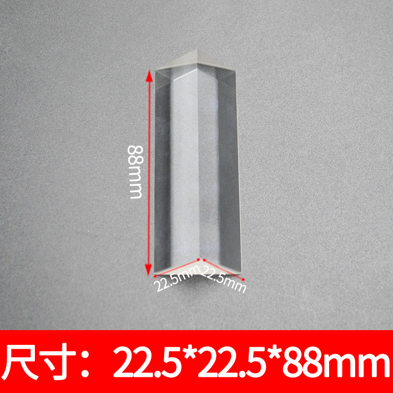 Right Angle Prism Optical Glass Uncoated 90 Degree Refraction High Precision Instrument Isosceles Right Angle Prism: Pink