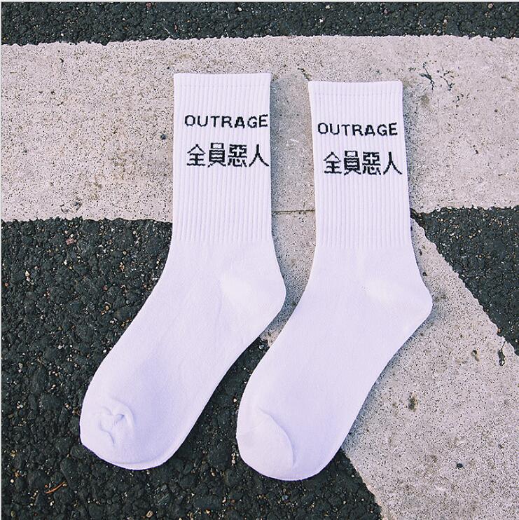 DON`T FOLLOW ME I AM LOST TOO casual men women letter socks hip hop Cotton skateboard high street harajuku funny happy socks: Silver